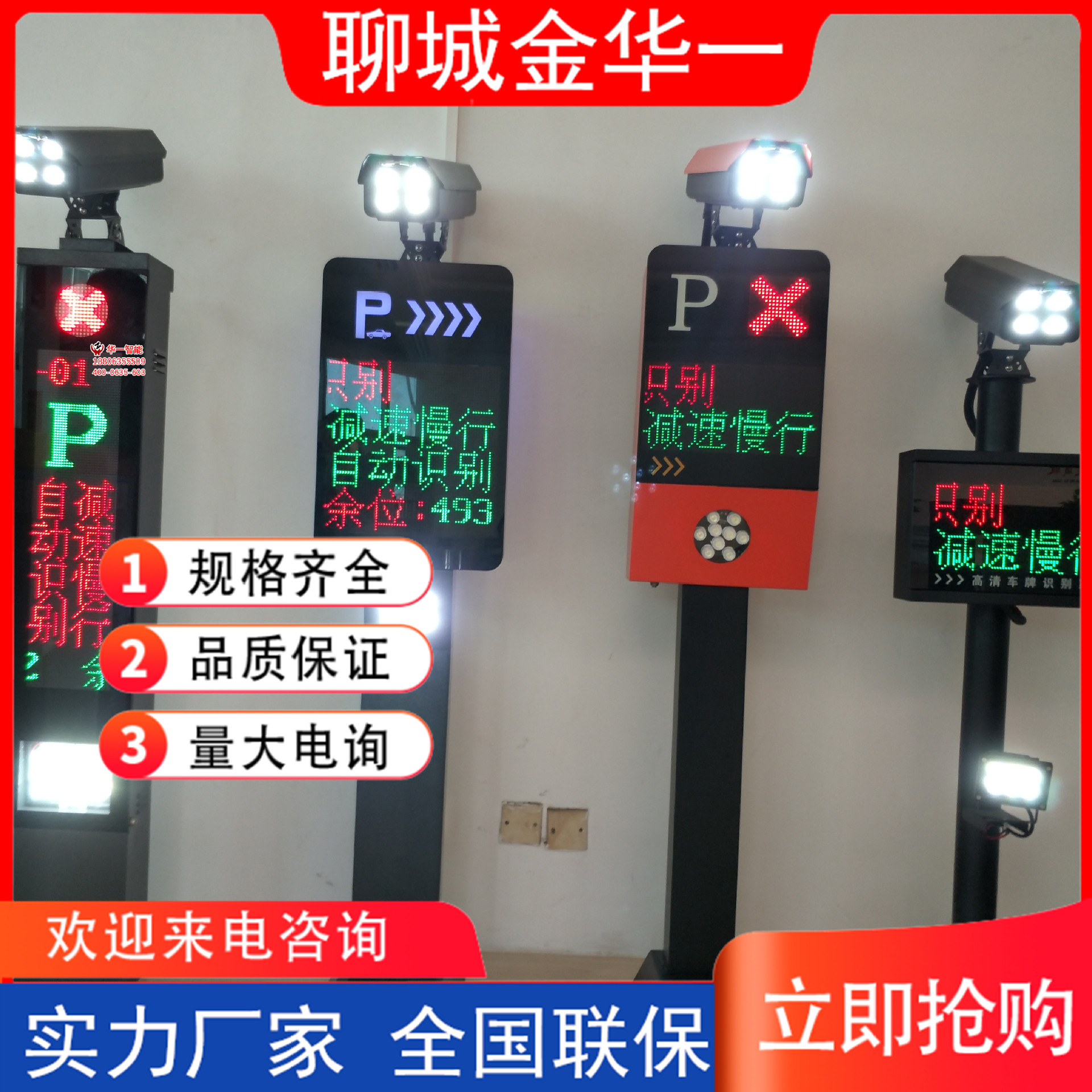 车牌识别 道闸一体机 工厂单位小区智能停车场车辆收费管理系统 临沂停车场系统报价